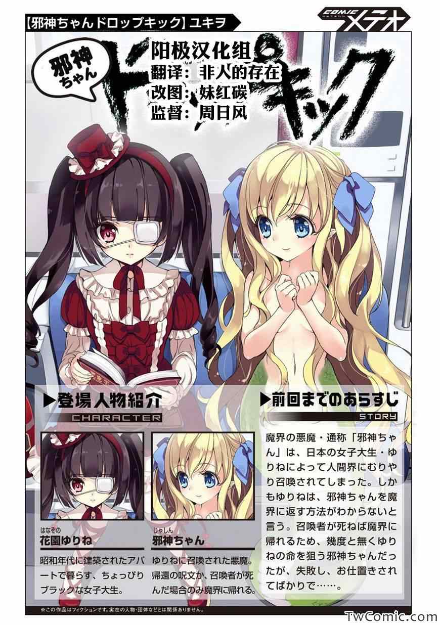 013集