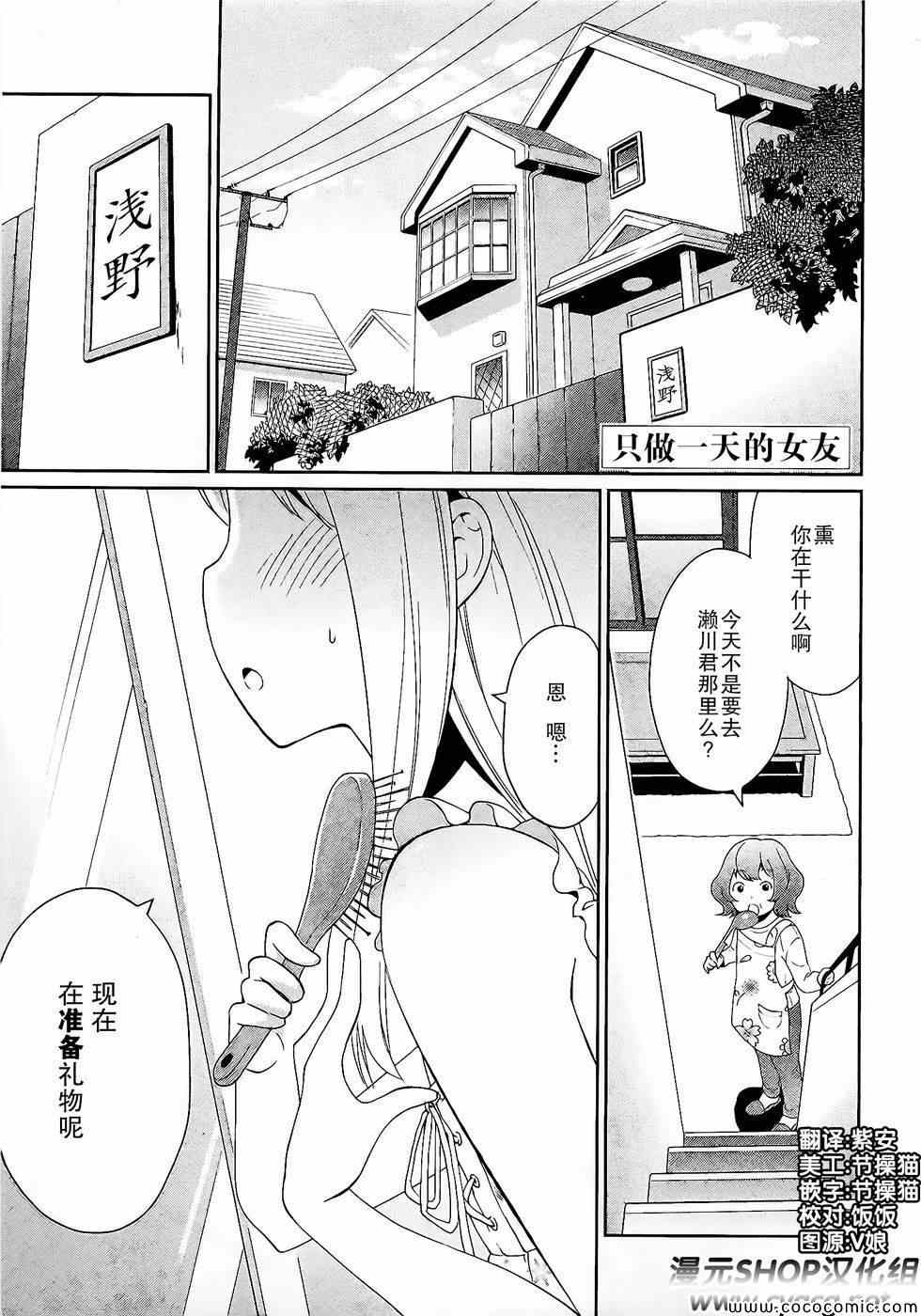 哈密瓜篇01