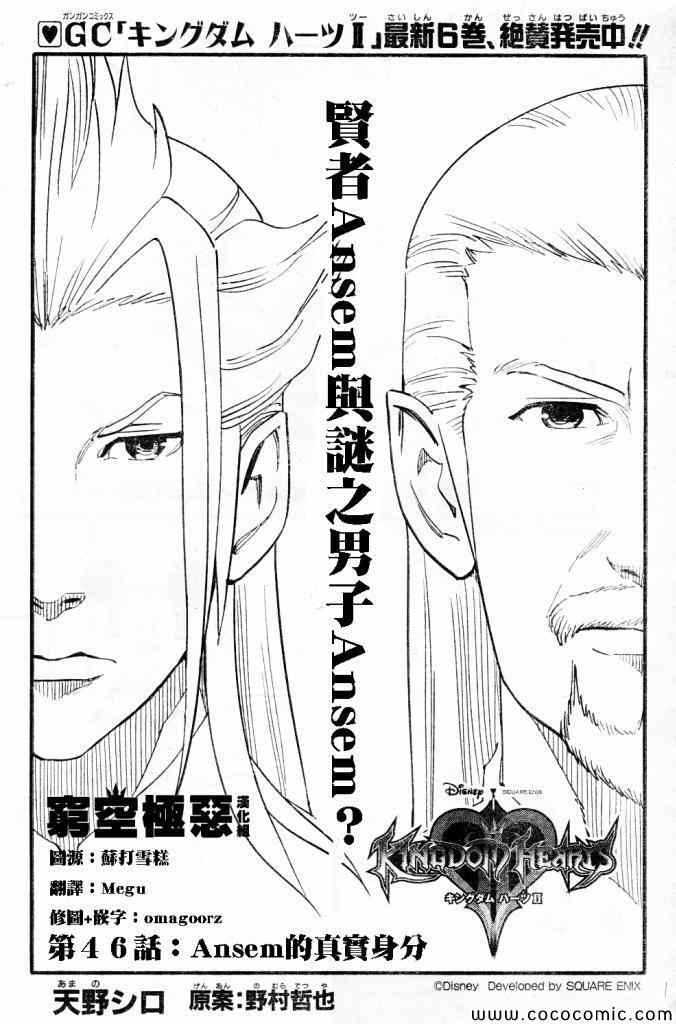 046集