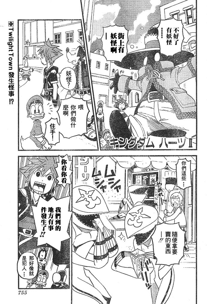 35集