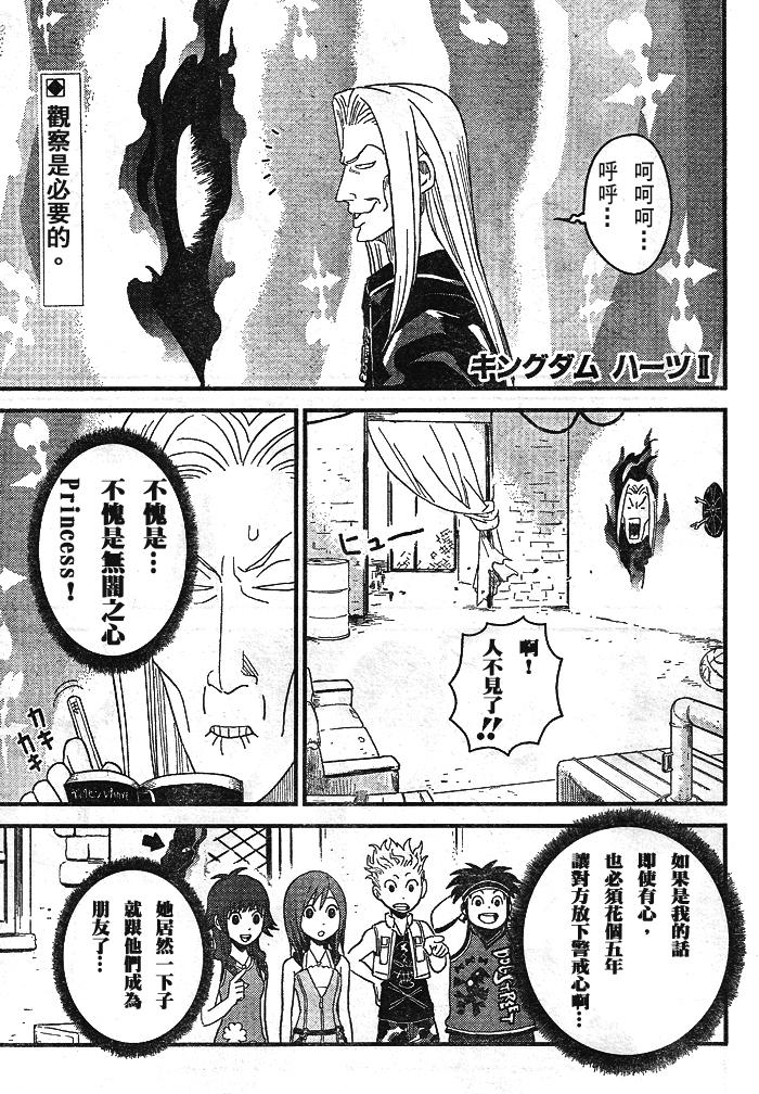 34集