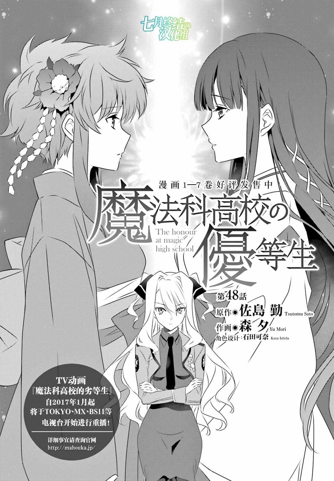 048話