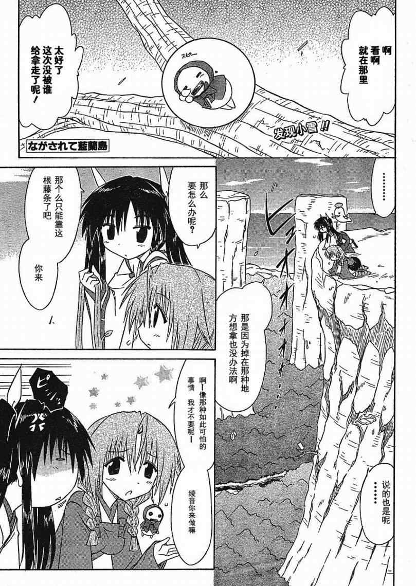 094集