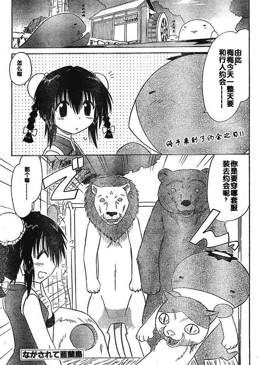 096集