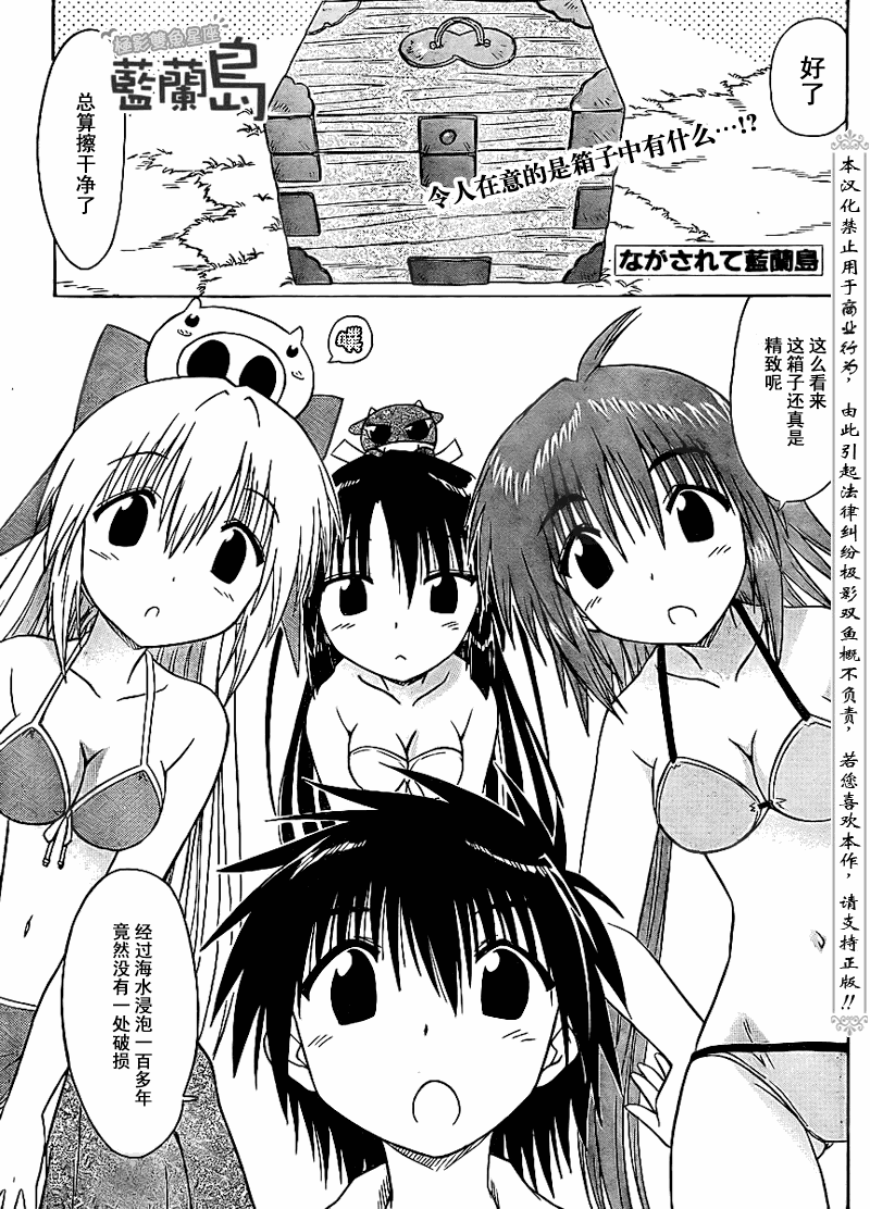099集