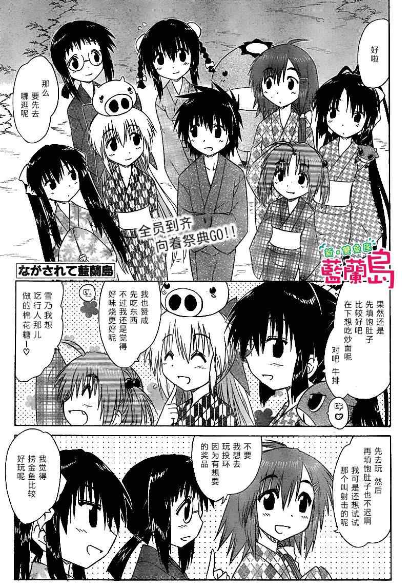 116集