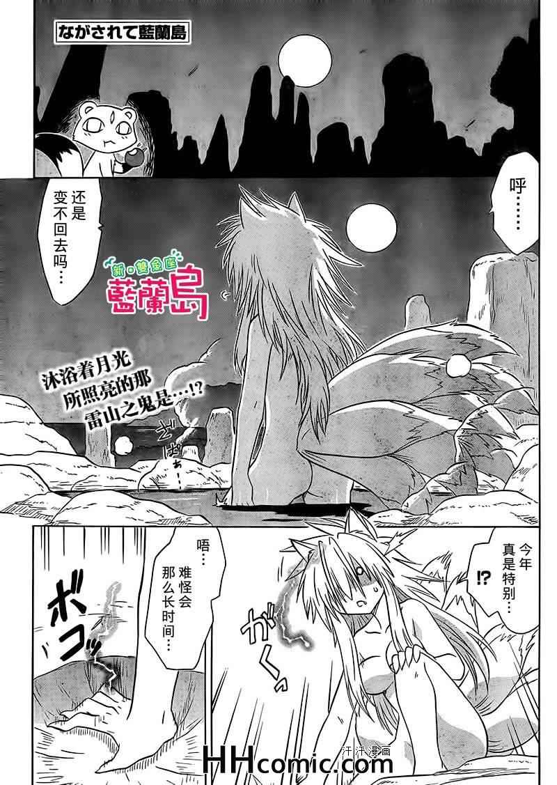 149集