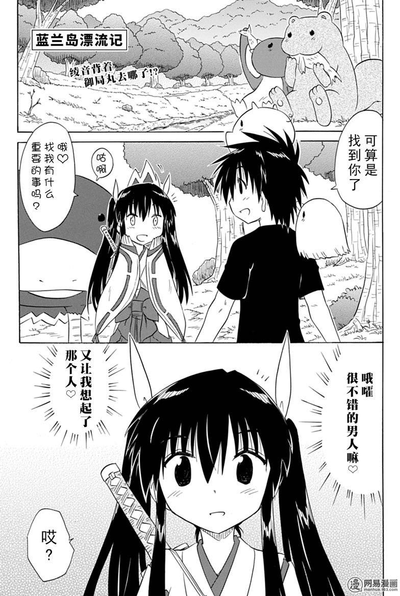 165話