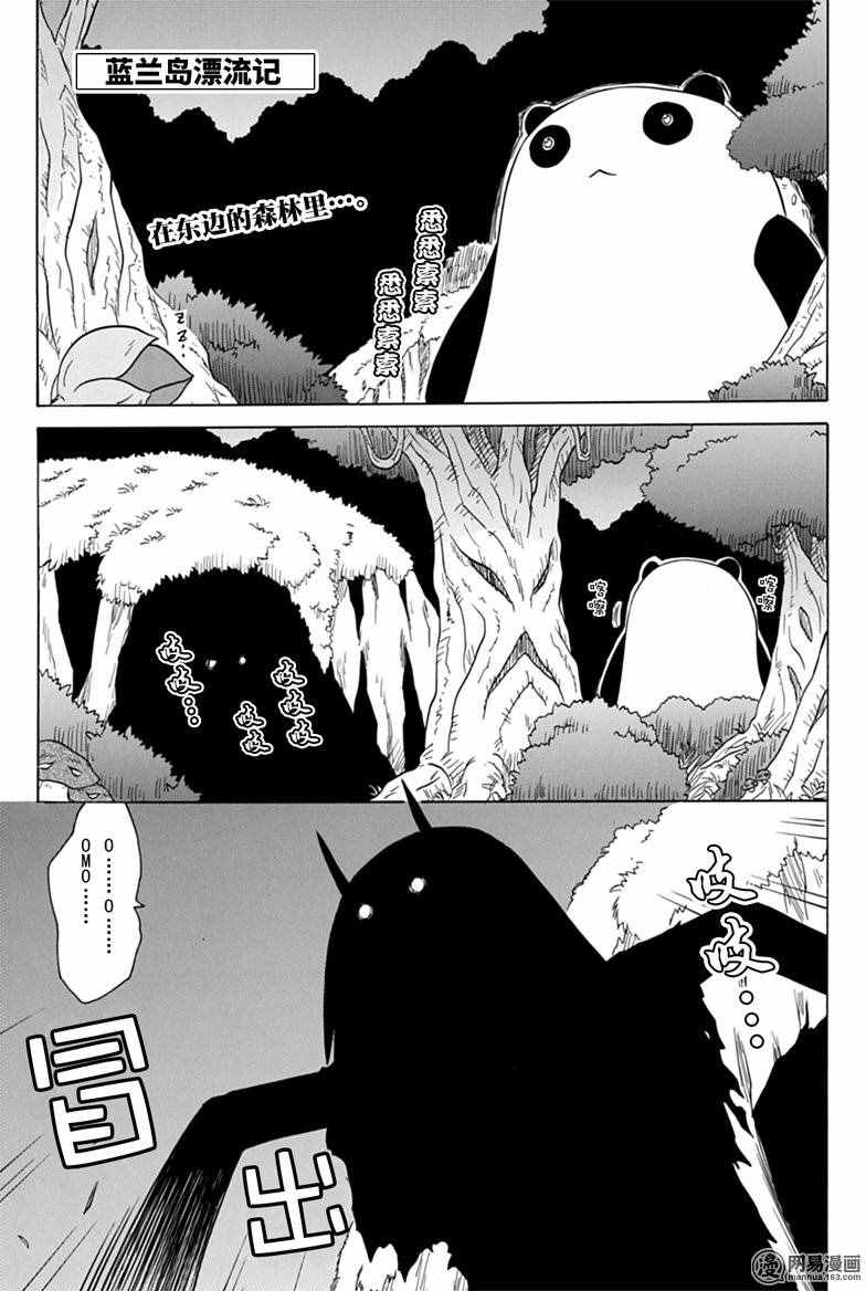 170話