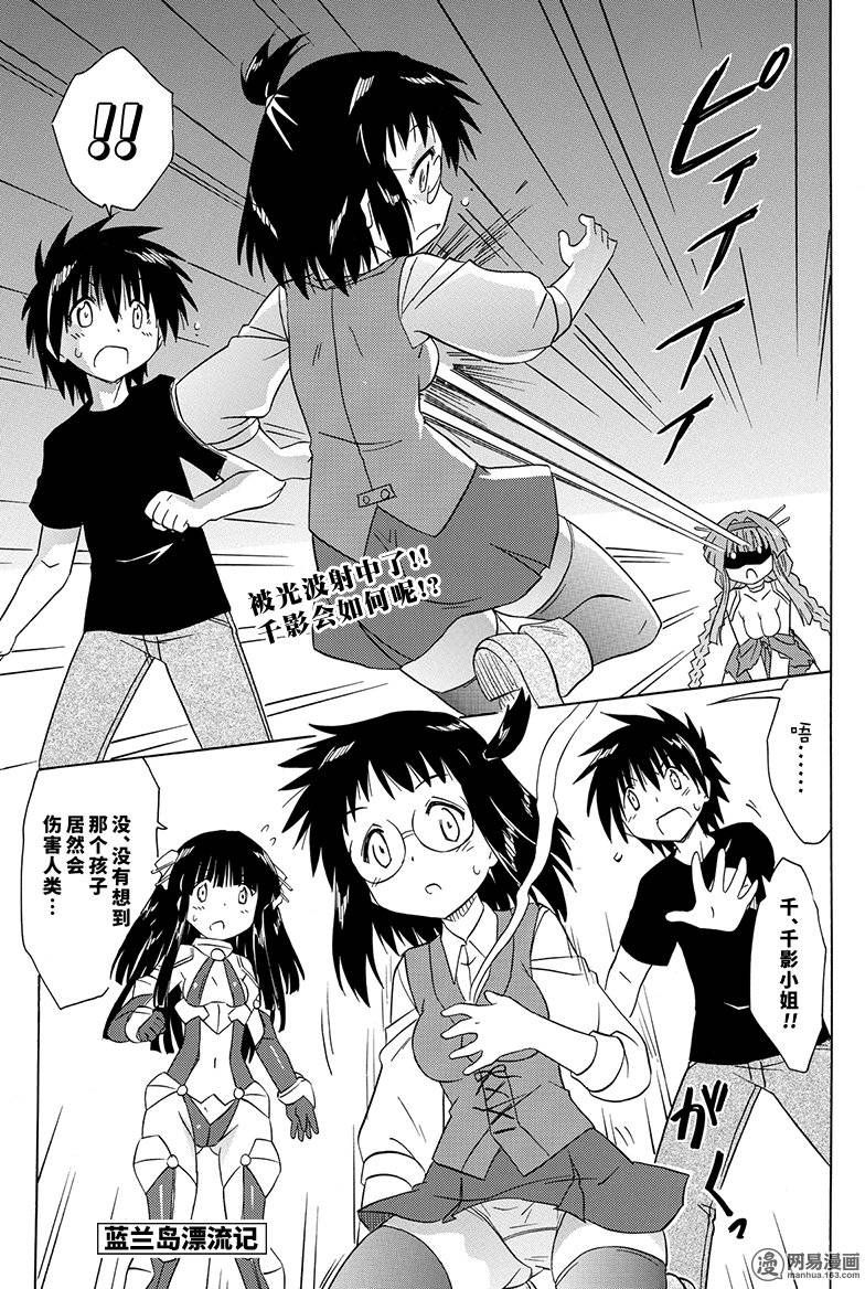 175話