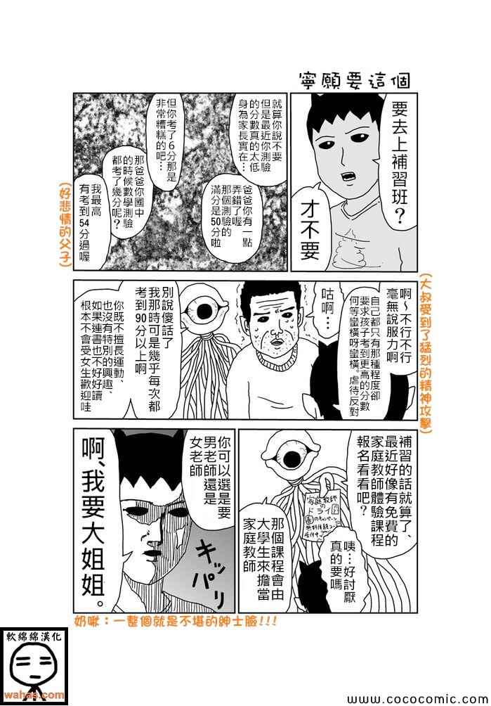 299集