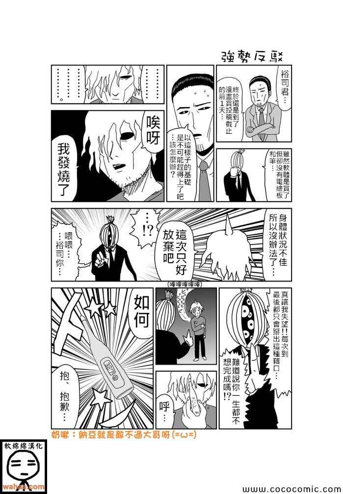 284集