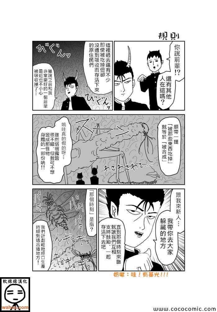 242集