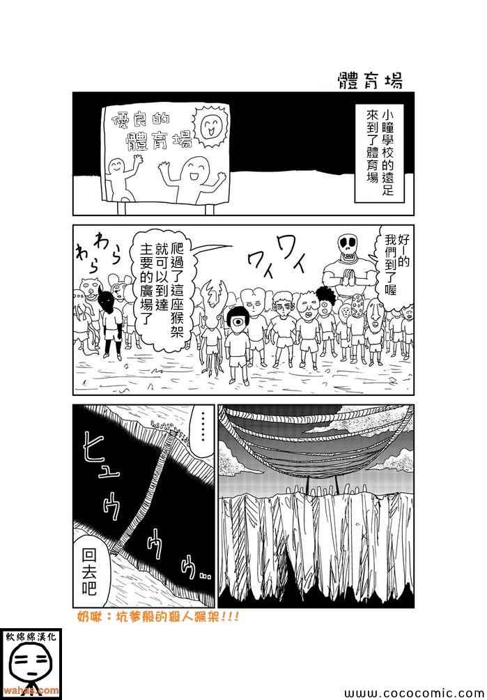 106集