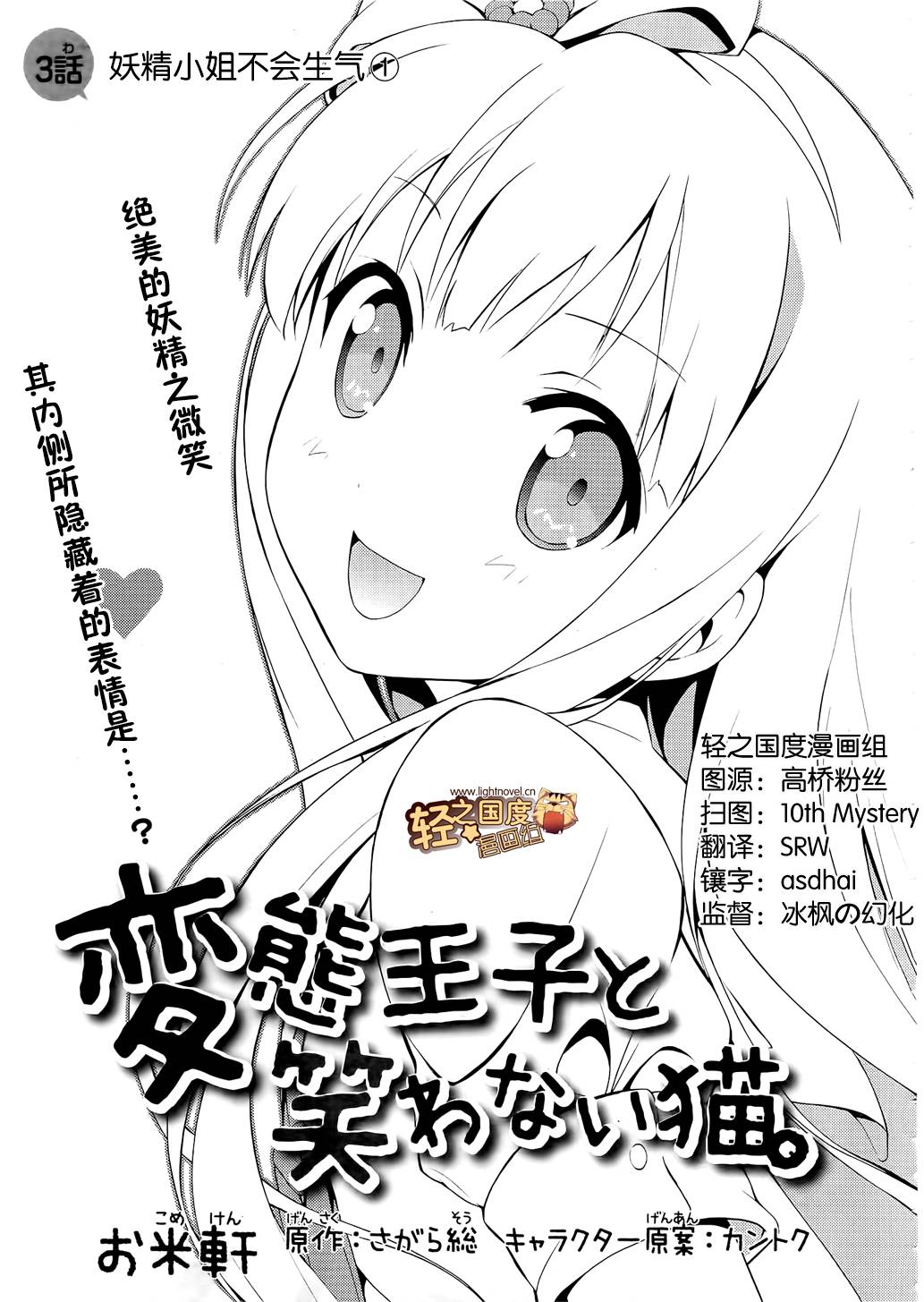 003集