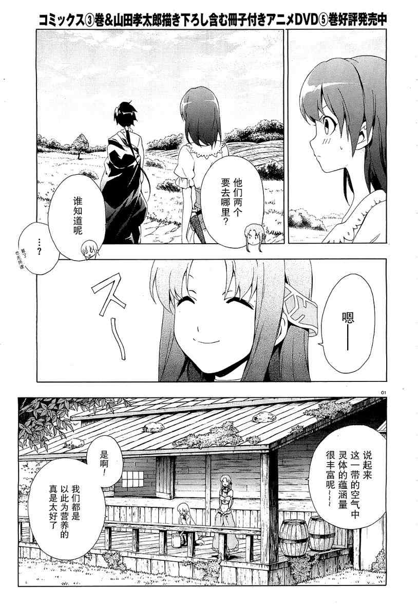 14集