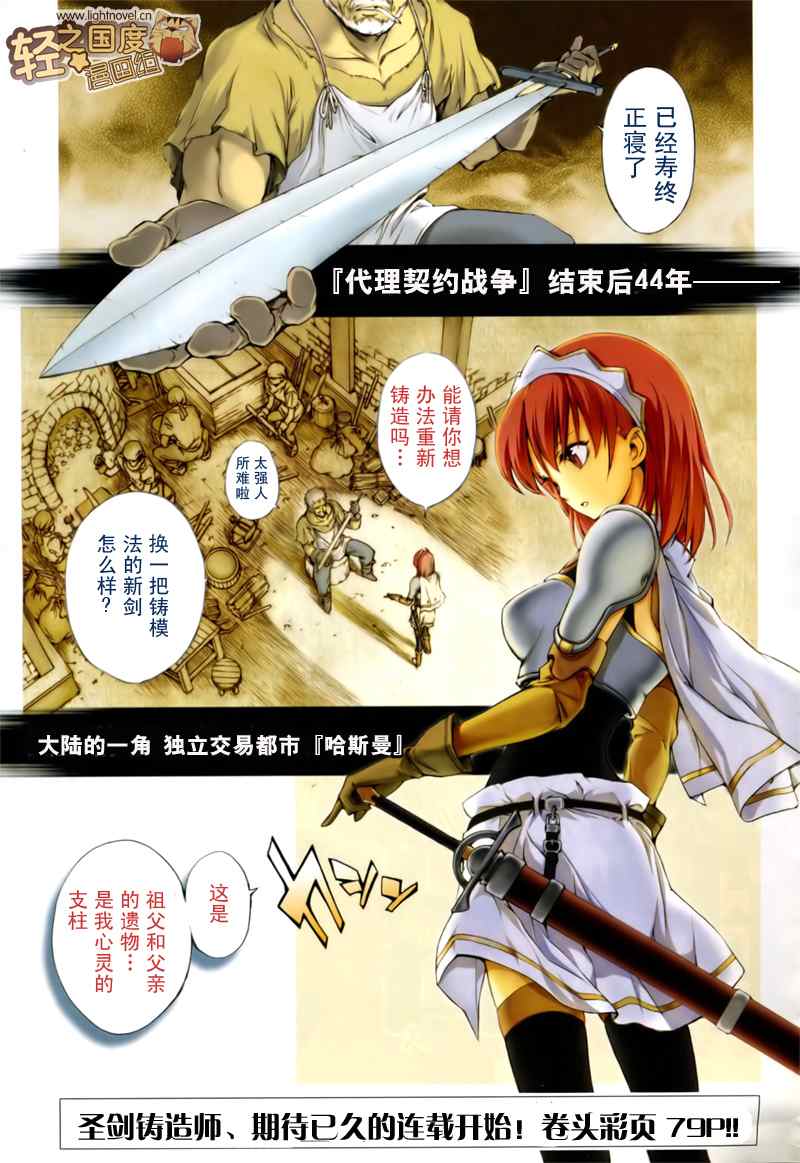 01集