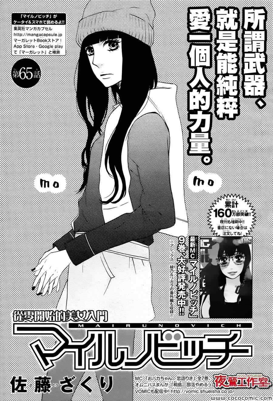 065集