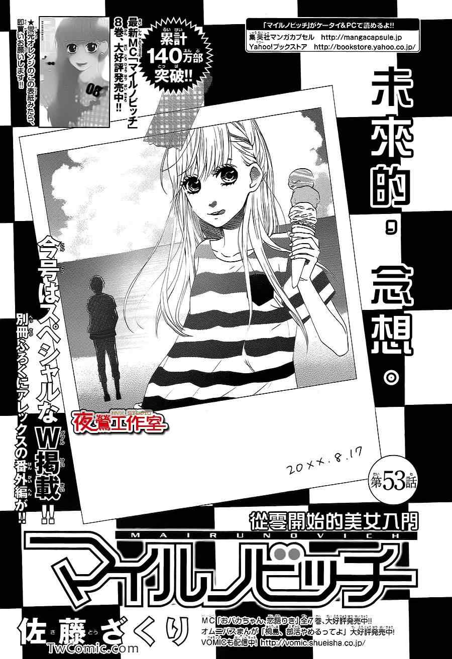 053集