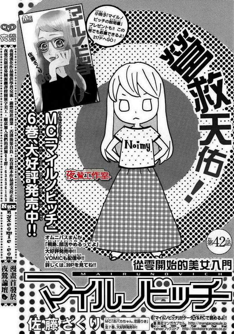 042集
