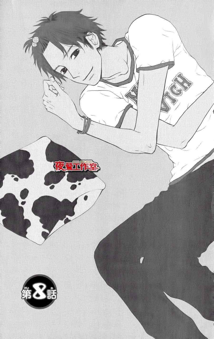 08集