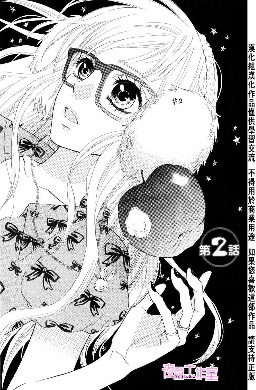 02集