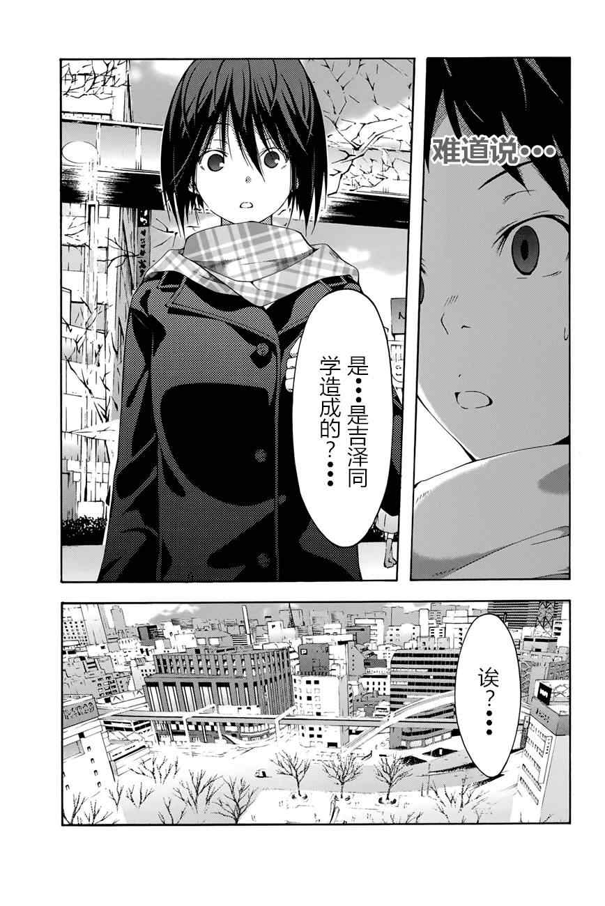 037集