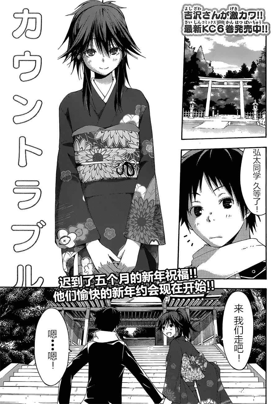034集