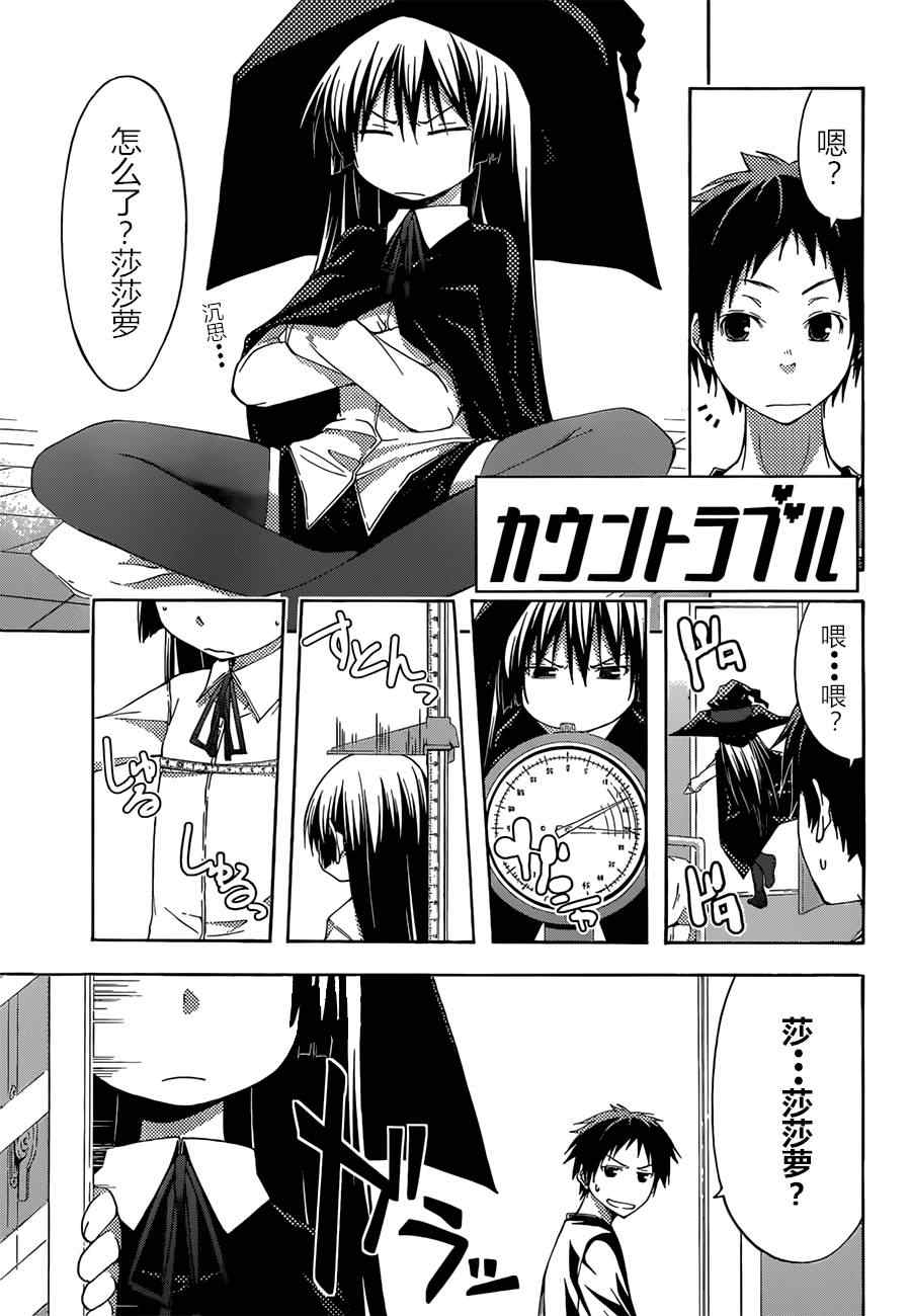 032集