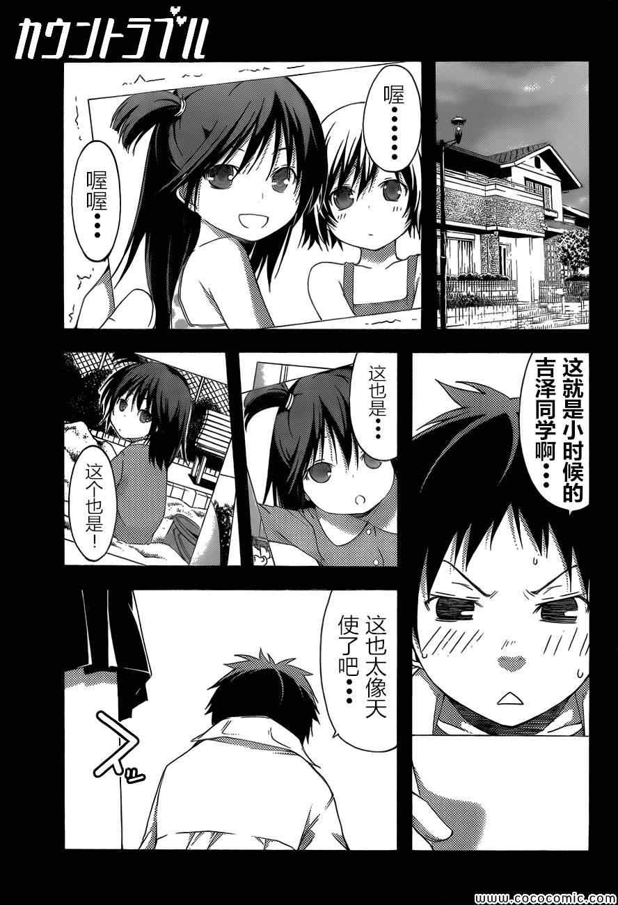 028集