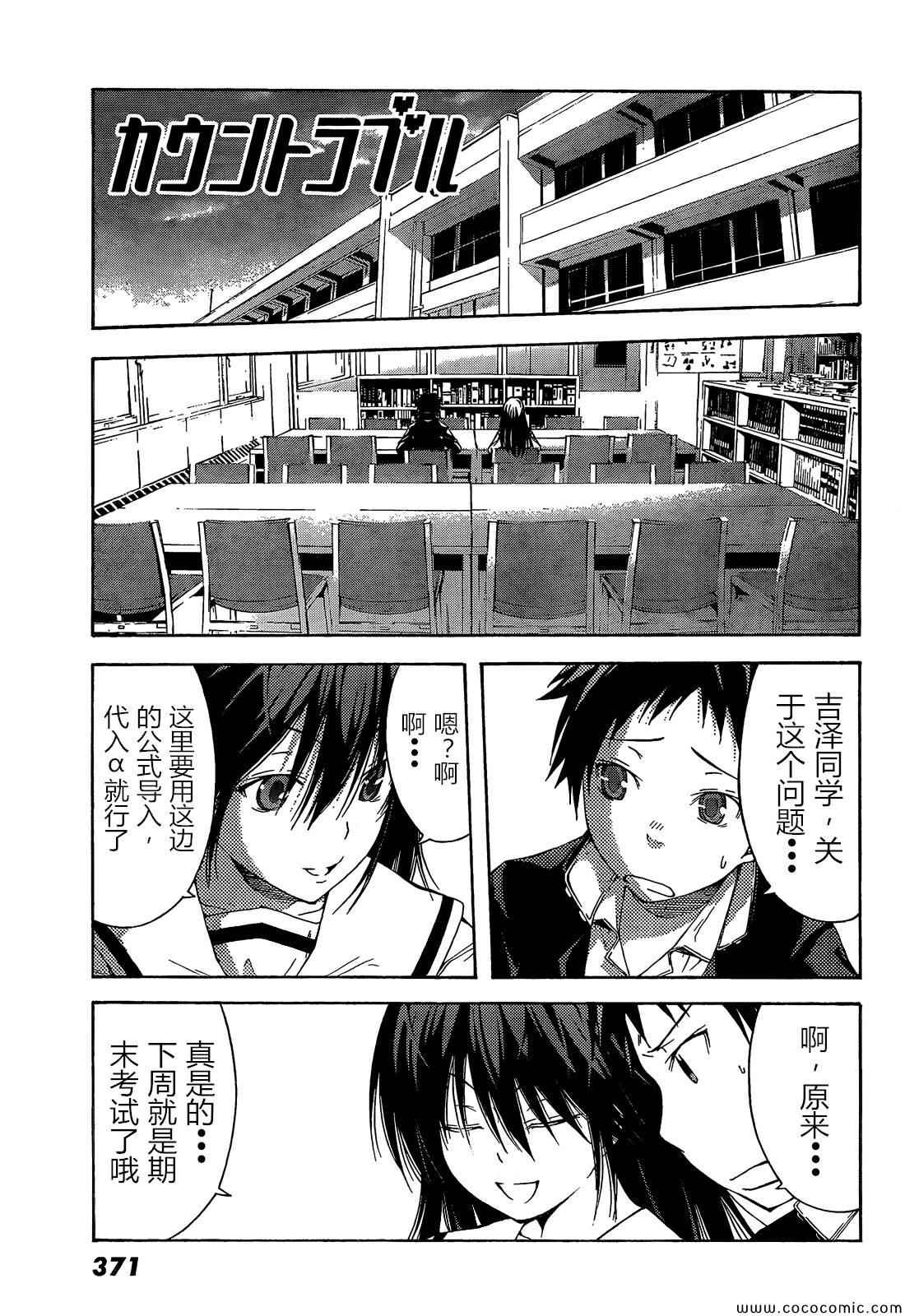 027集