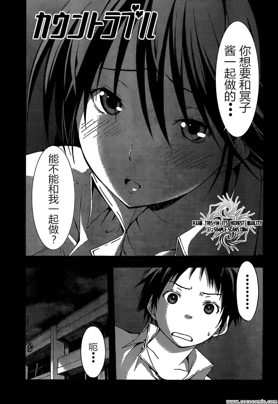 024集