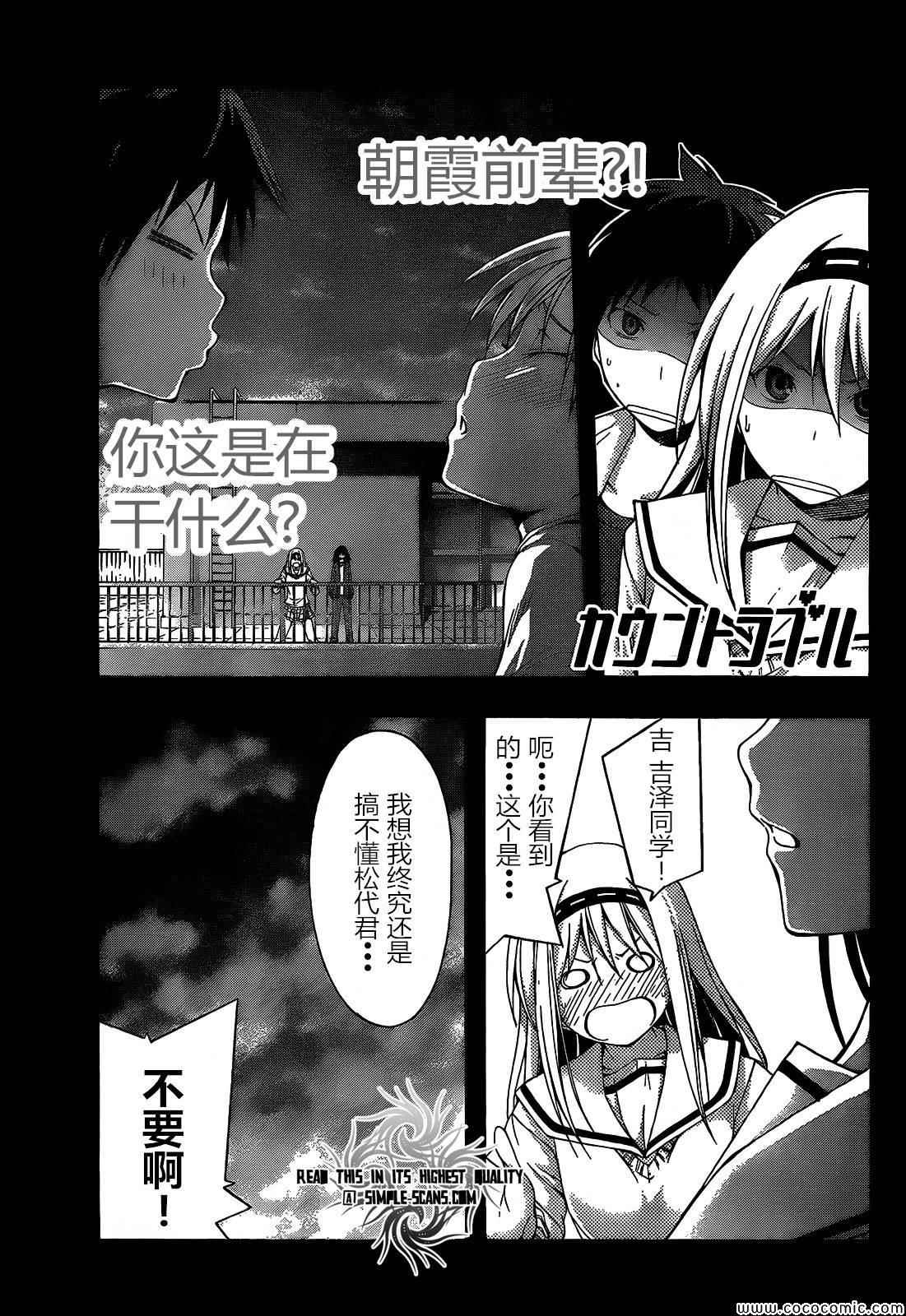023集