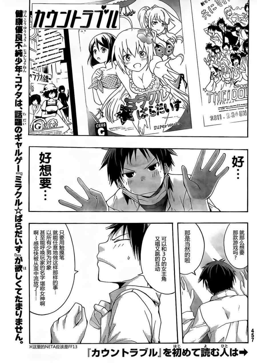 018集