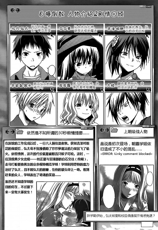 014集
