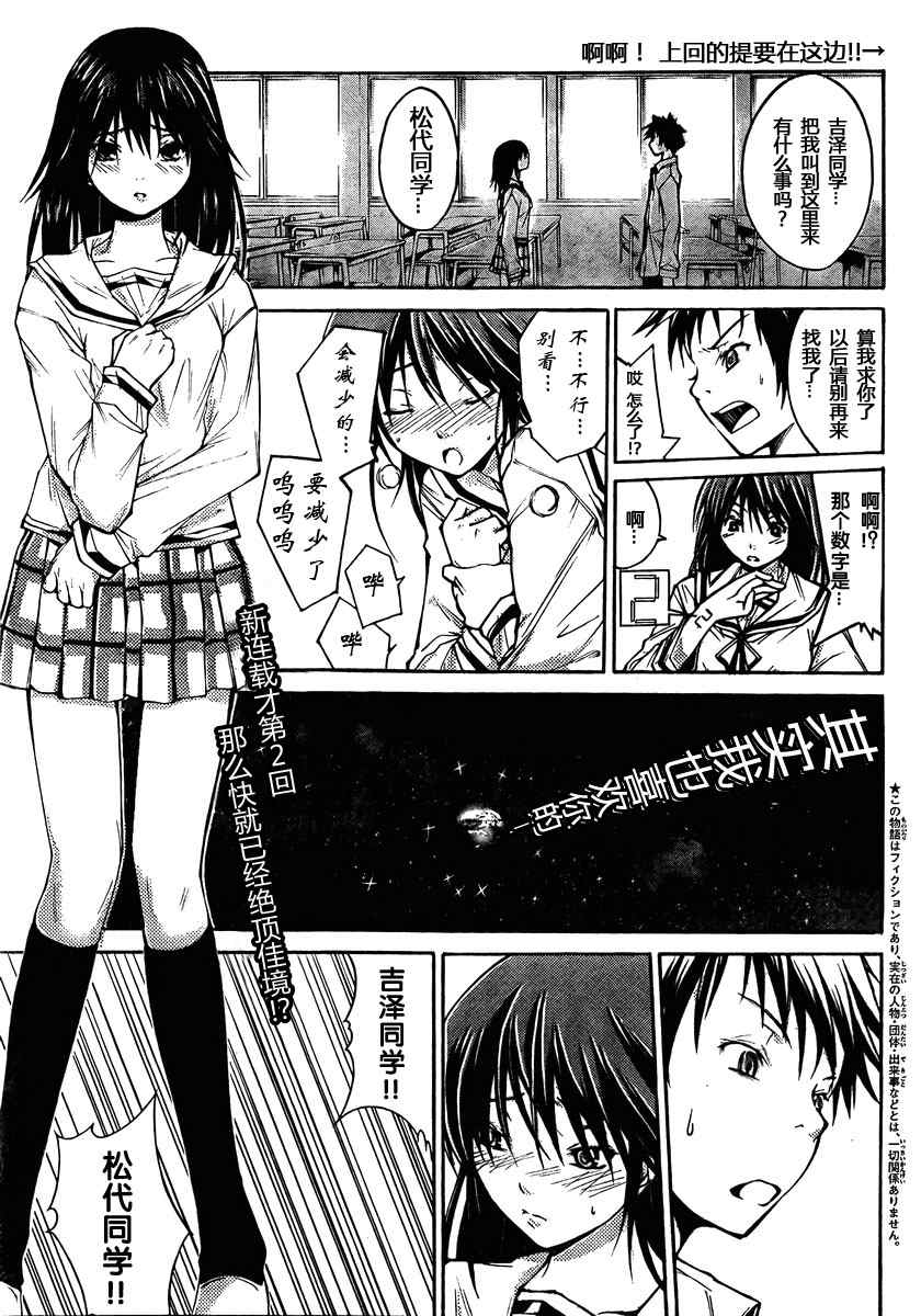 002集
