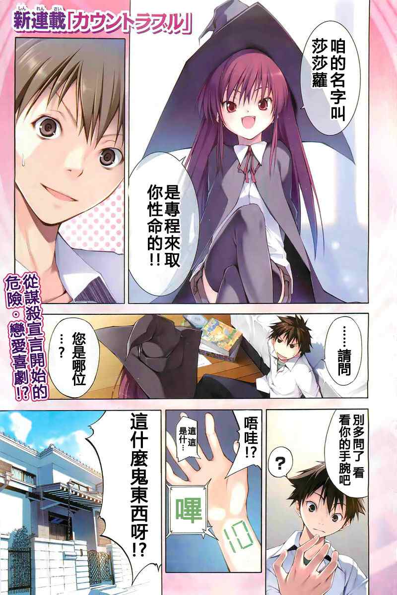 001集