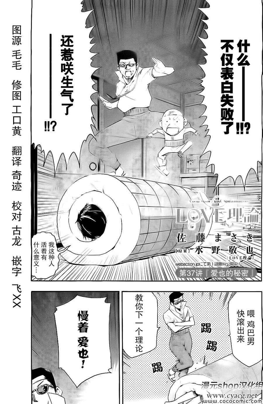 037集