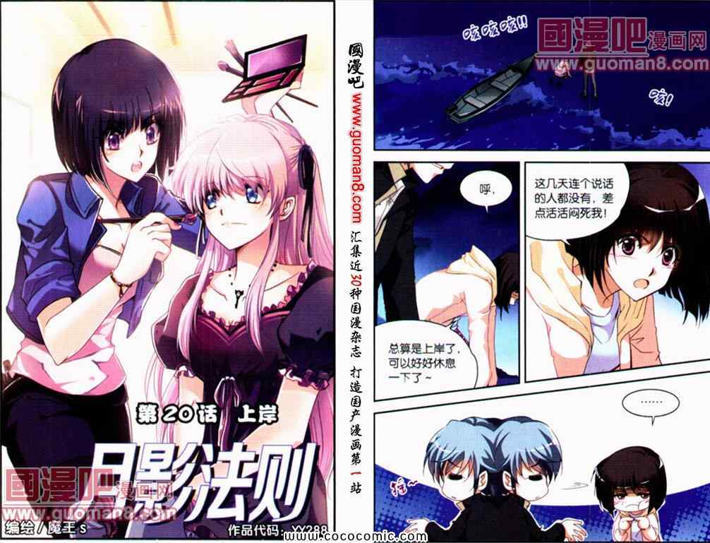 020集