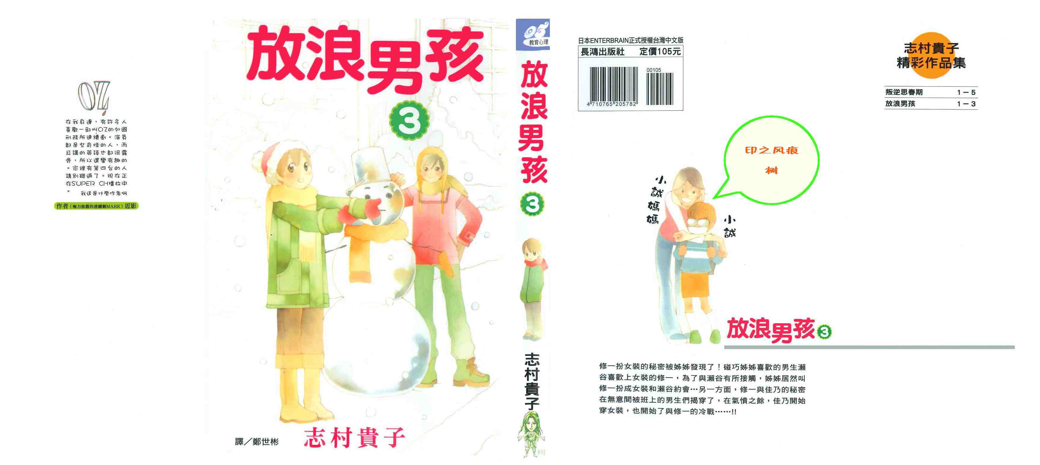 03卷