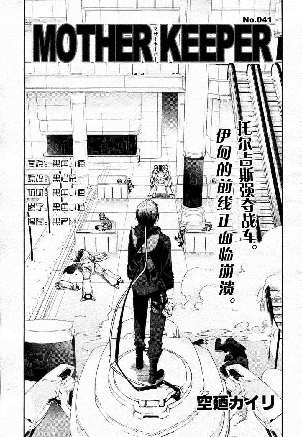 41.5集