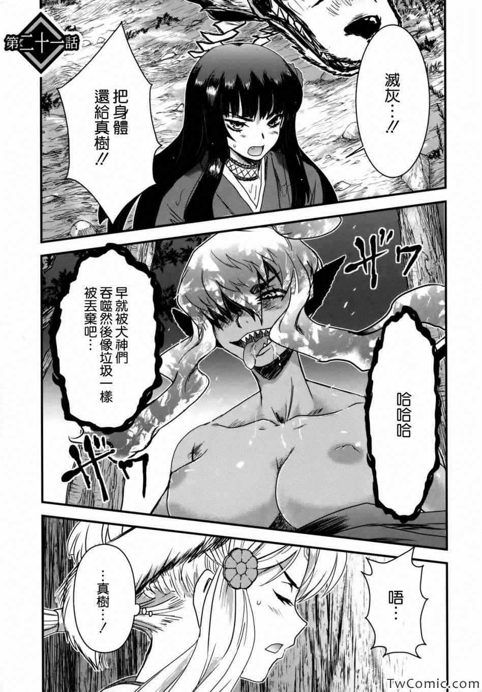 021集