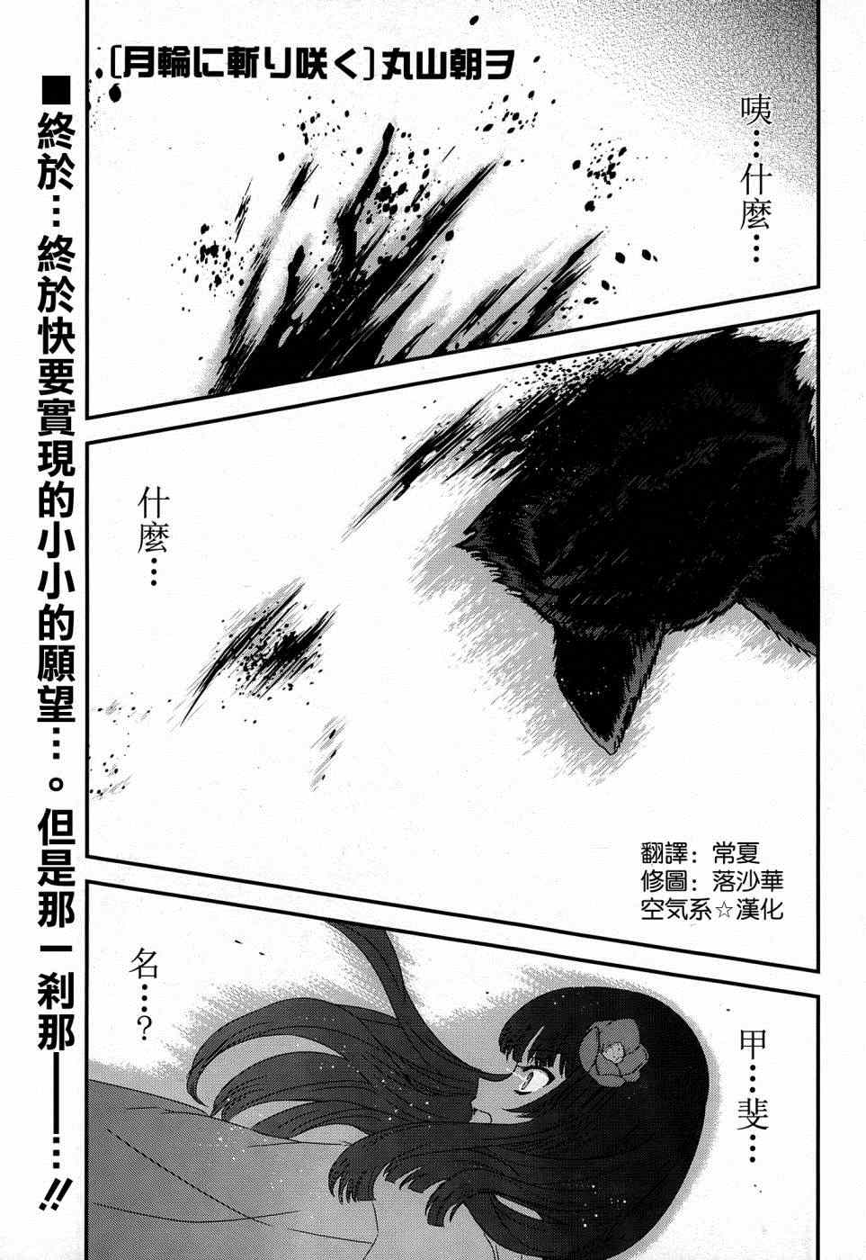 049集