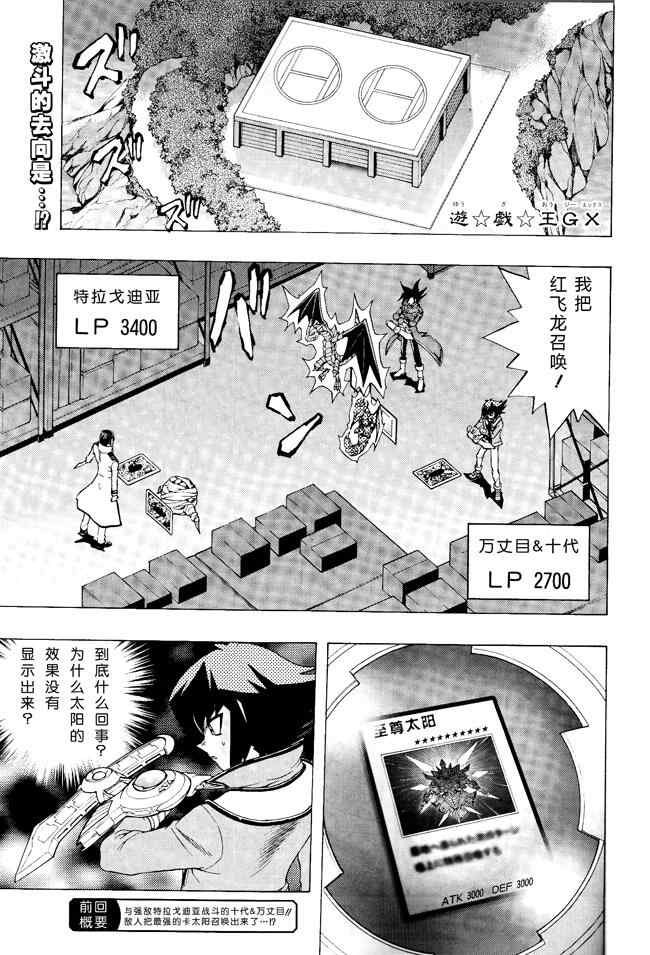 063集
