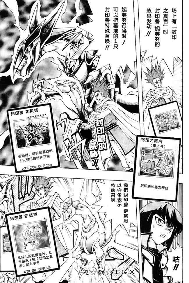055集