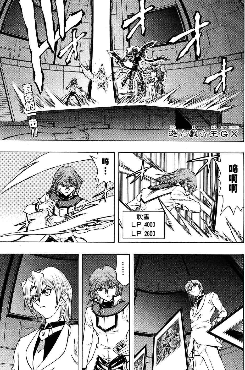 053集