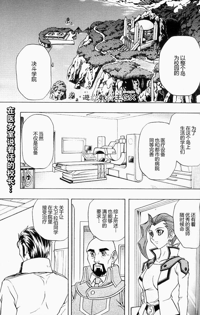 045集