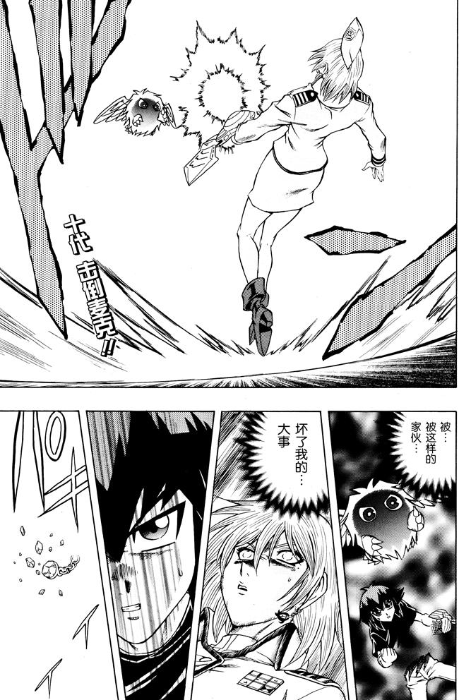 043集
