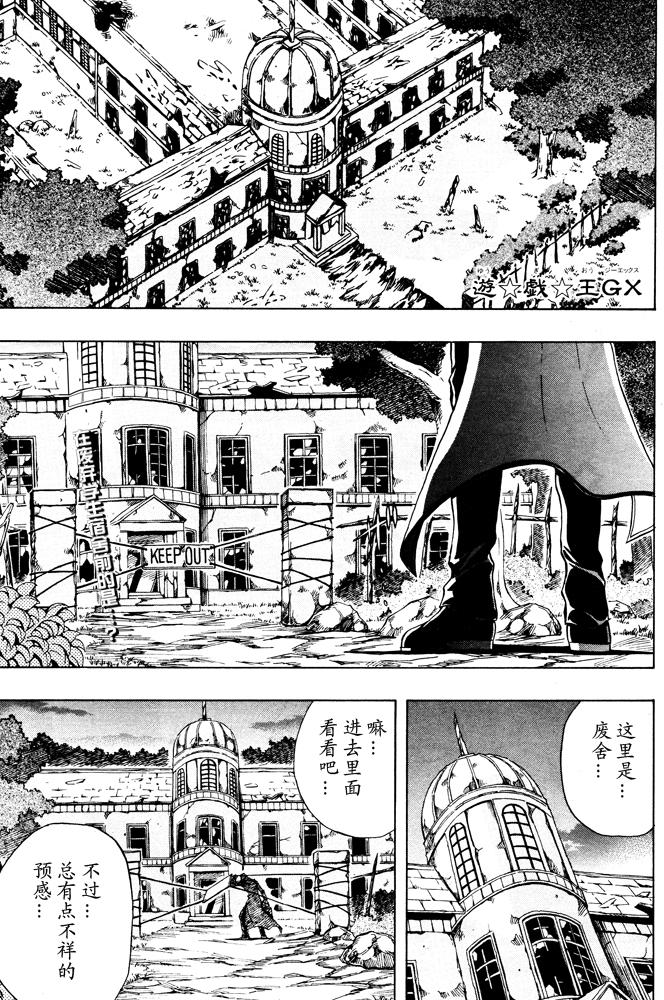 042集