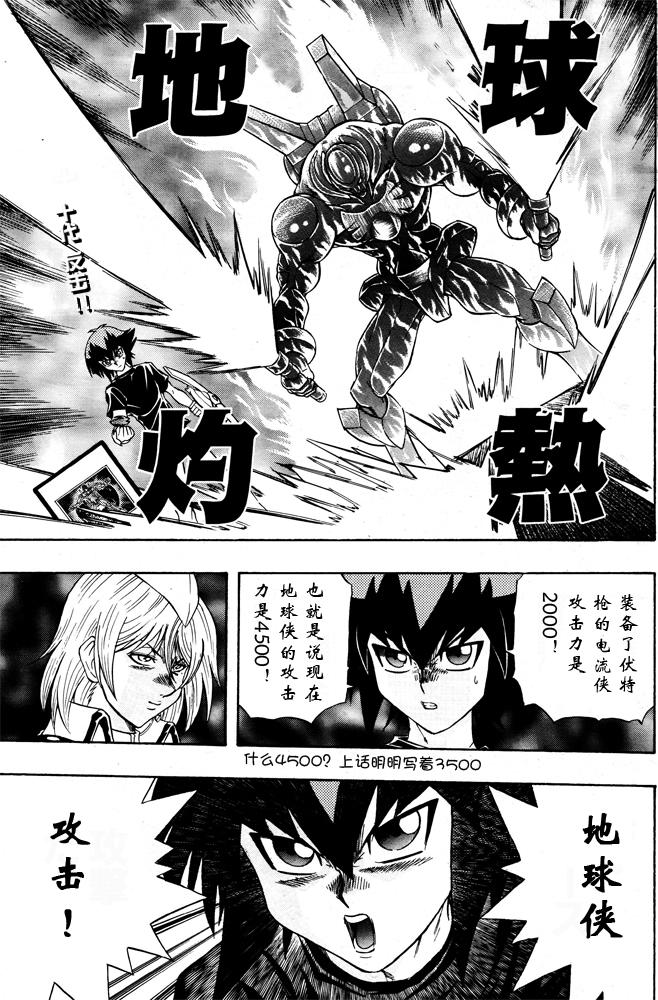 041集